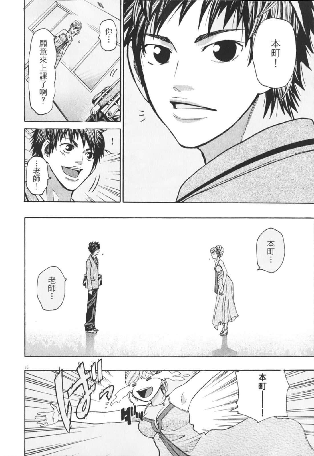 Page 126