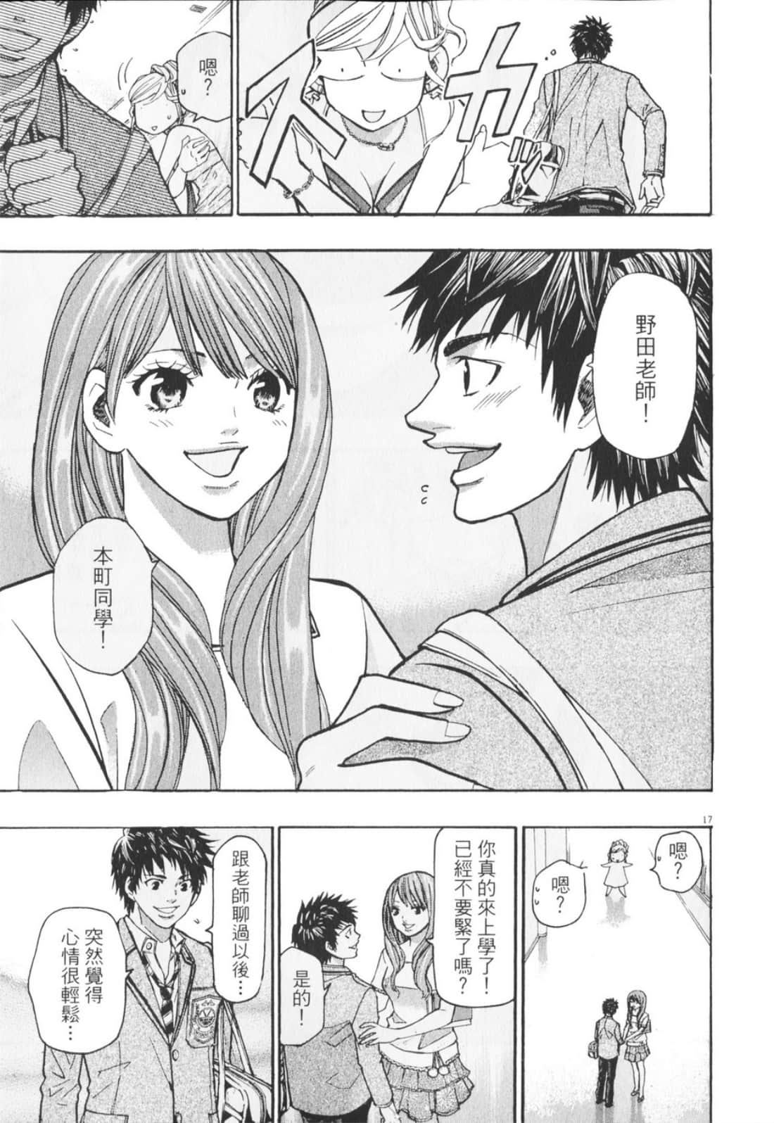 Page 127
