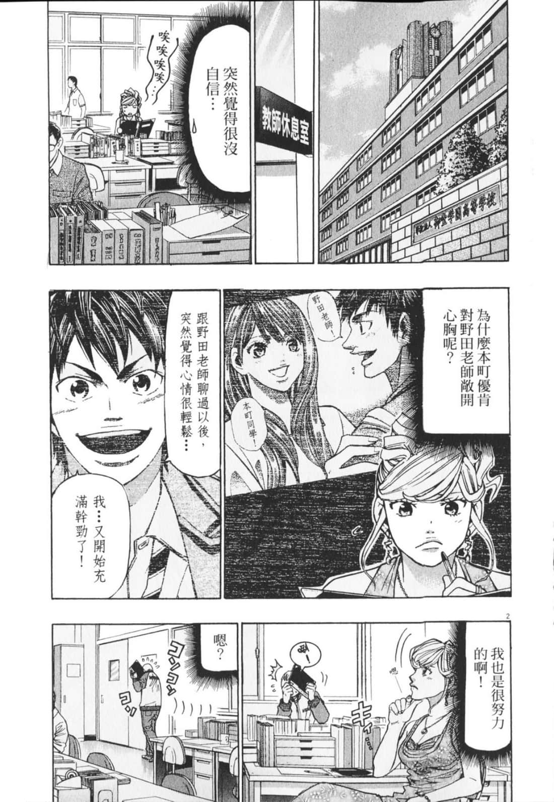 Page 131