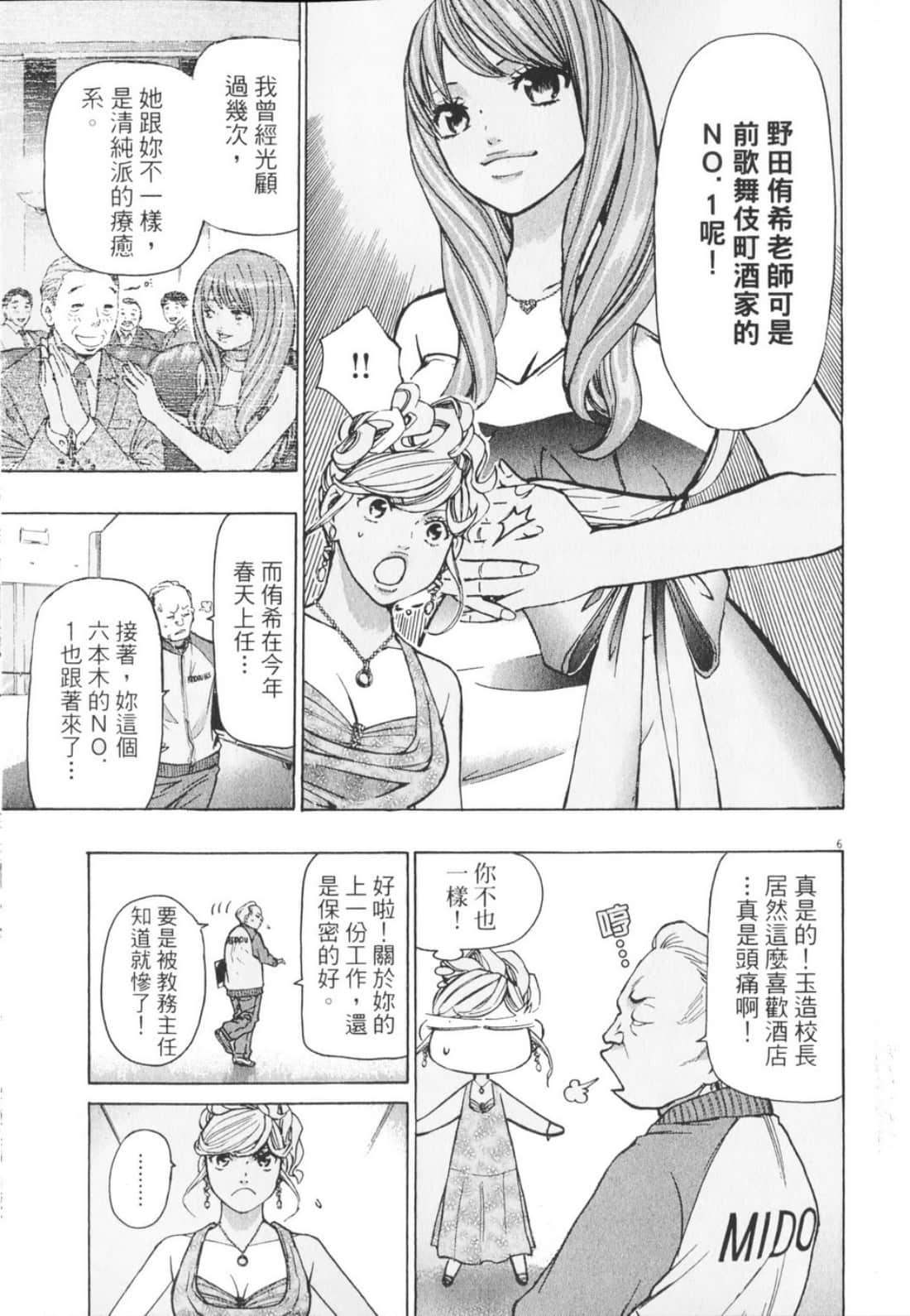 Page 135