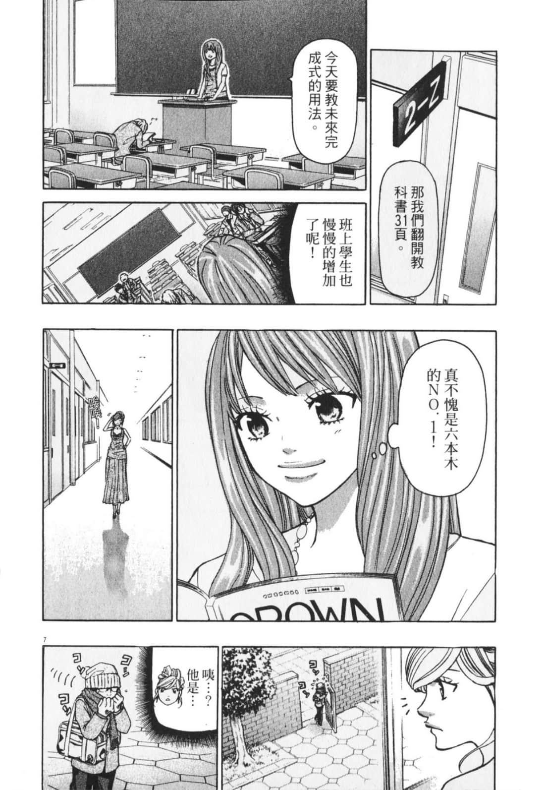 Page 136