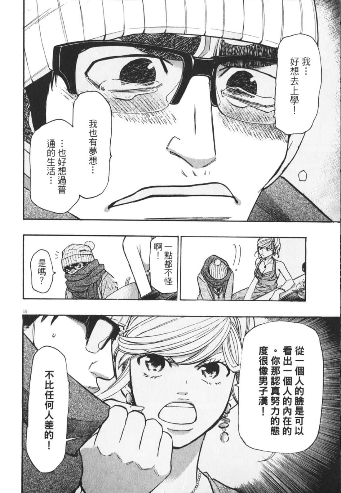 Page 144