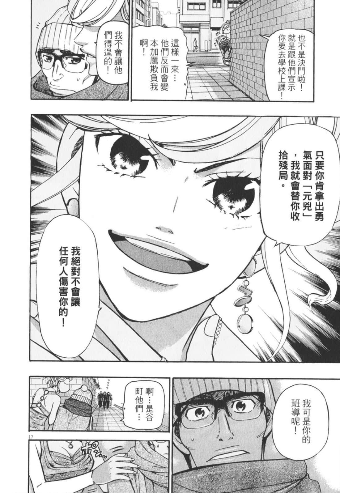 Page 146