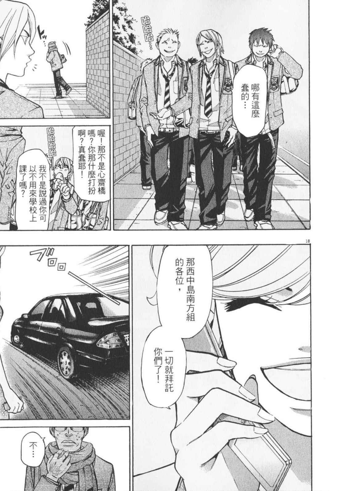 Page 147