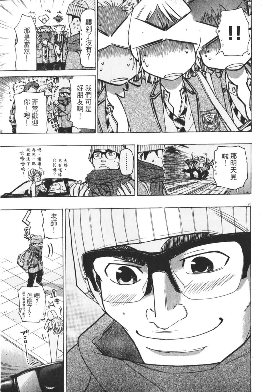 Page 149