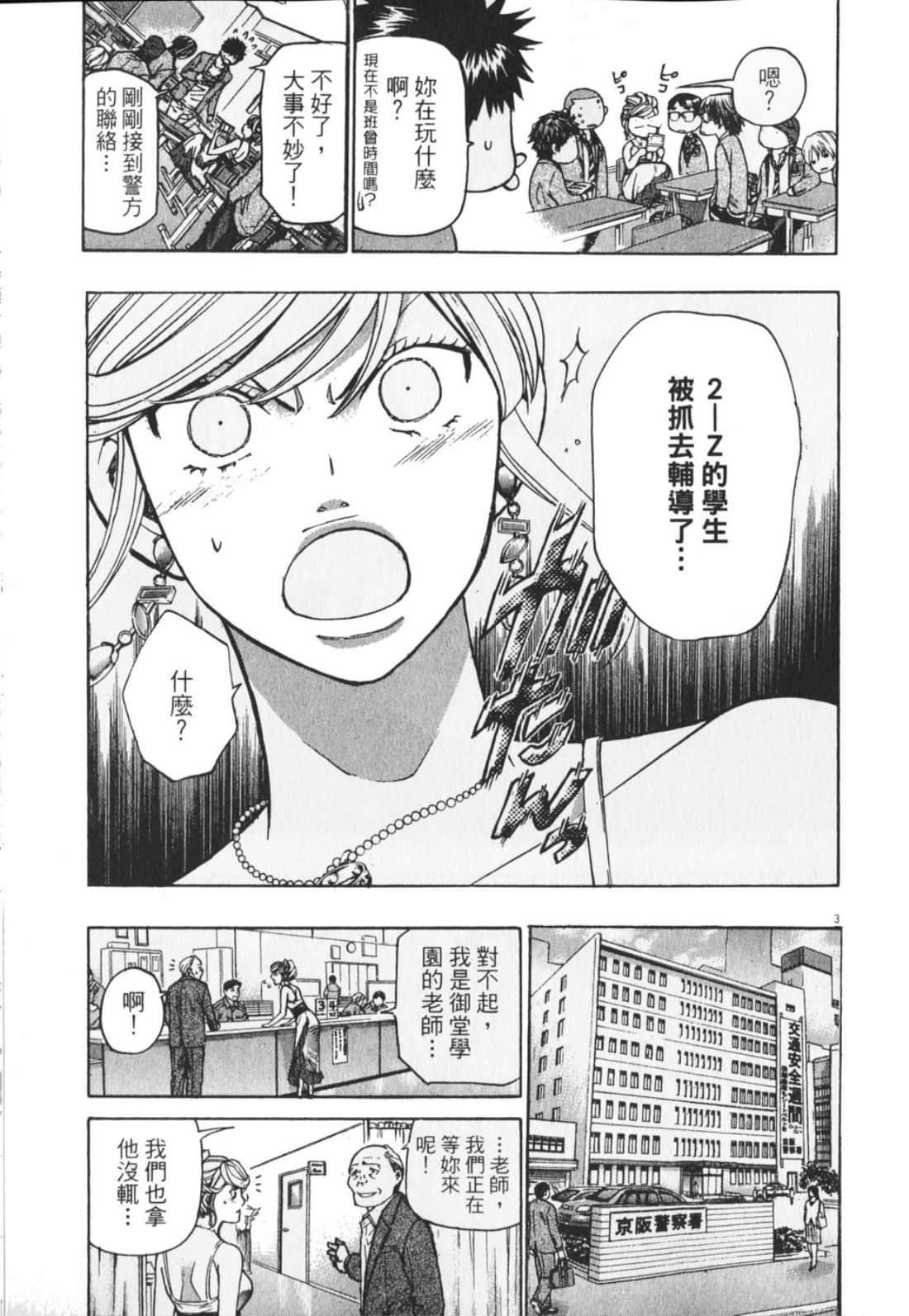 Page 153