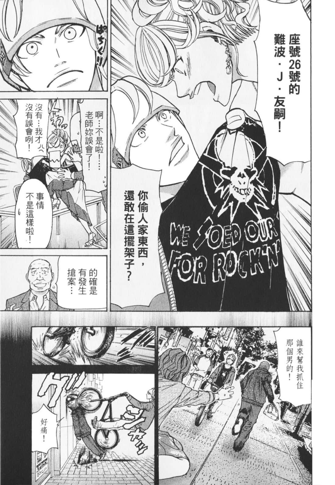 Page 155