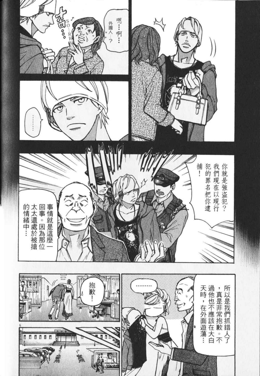 Page 156