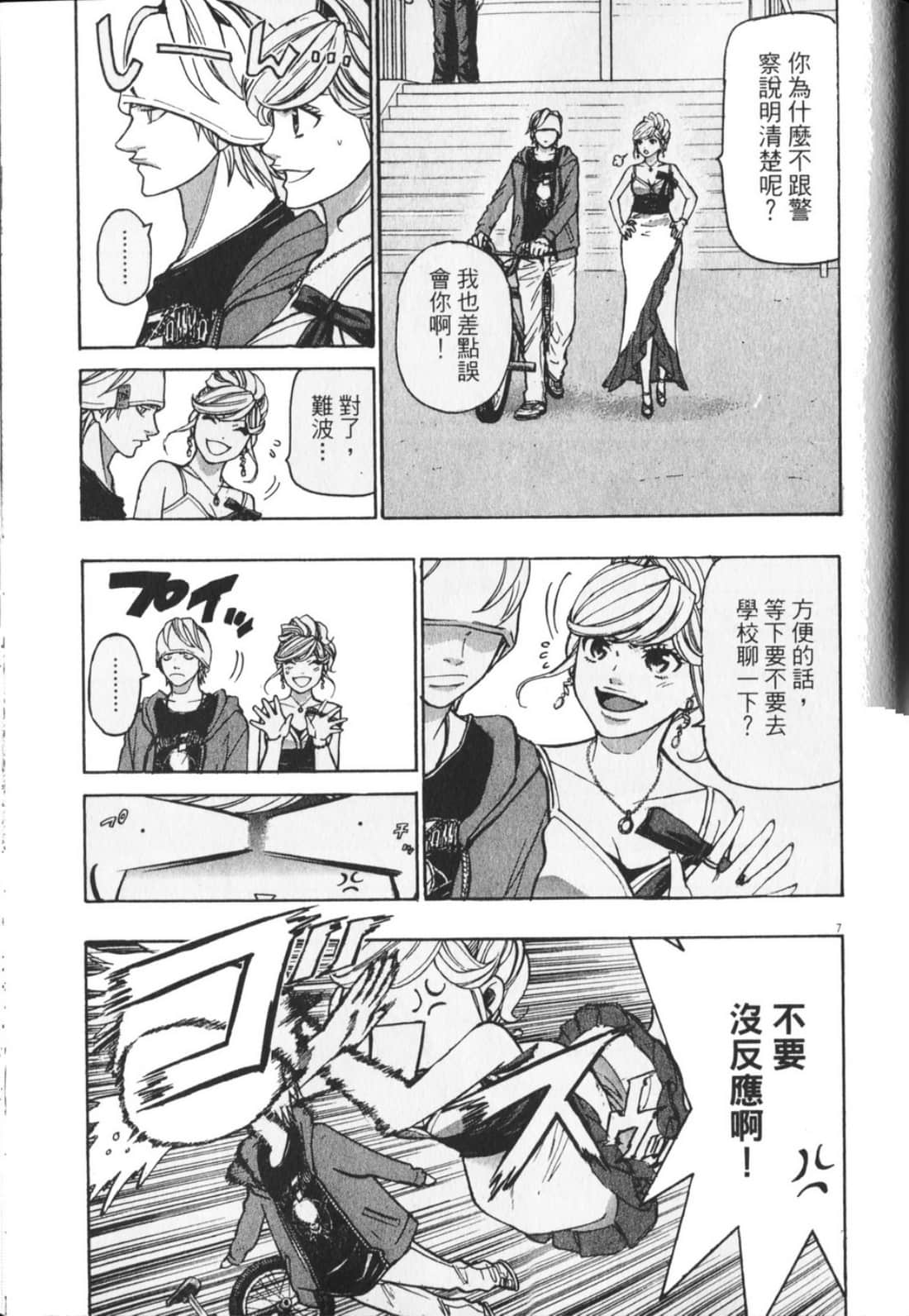 Page 157