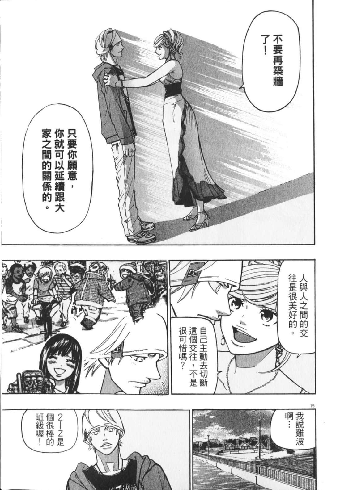 Page 165