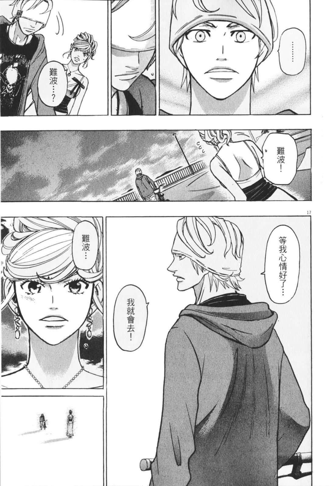 Page 167