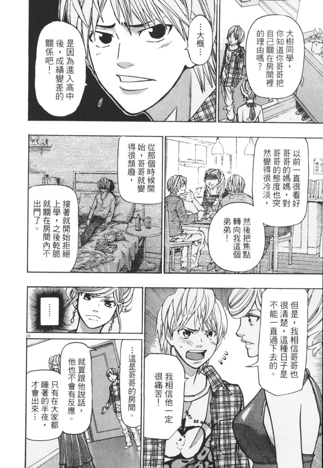 Page 178