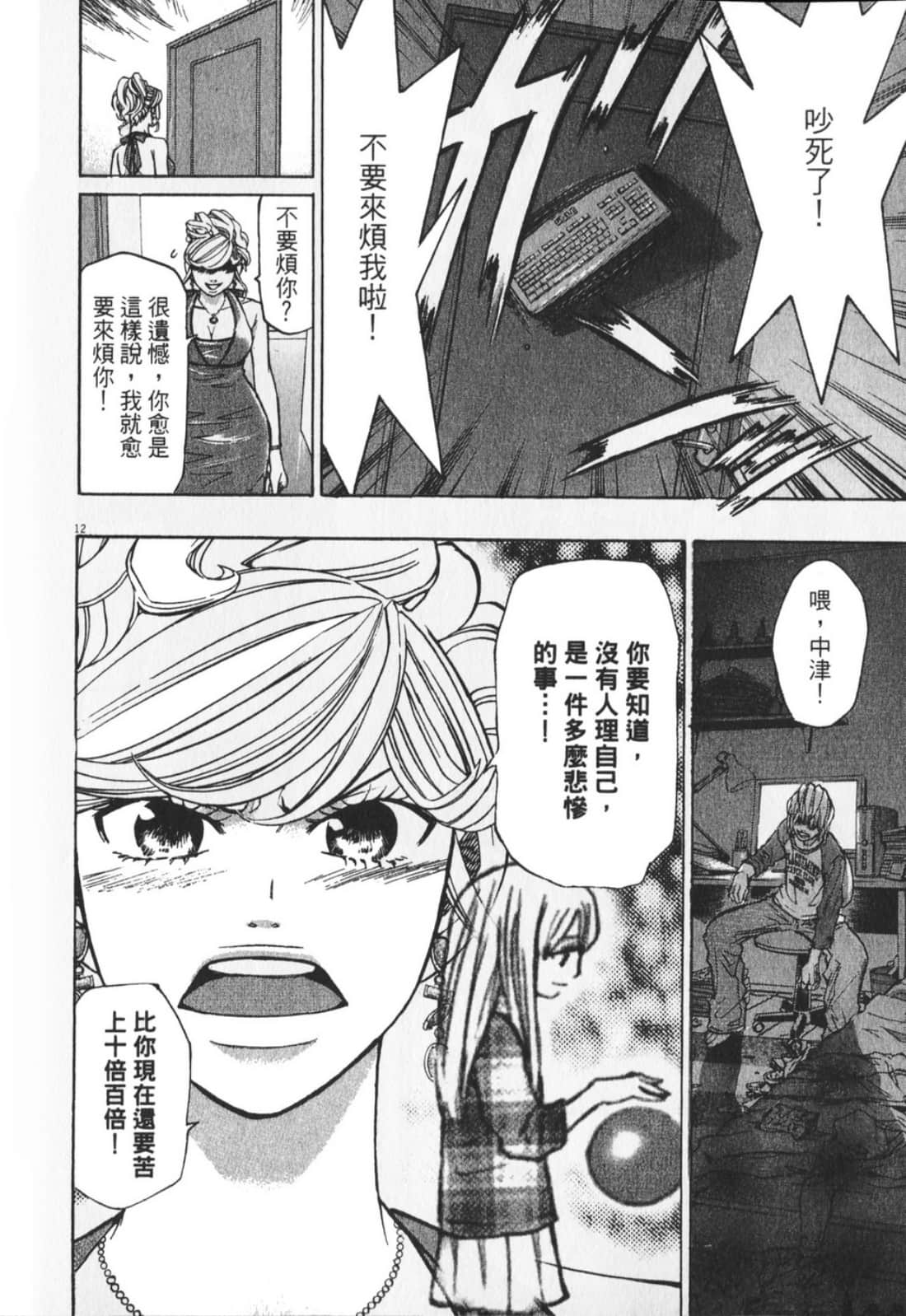 Page 180