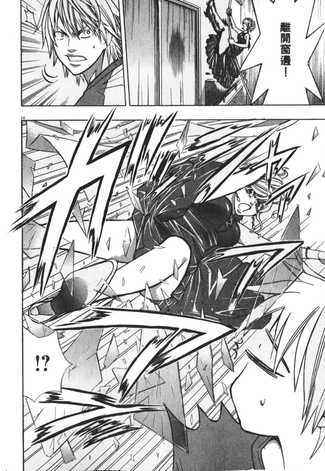 Page 182