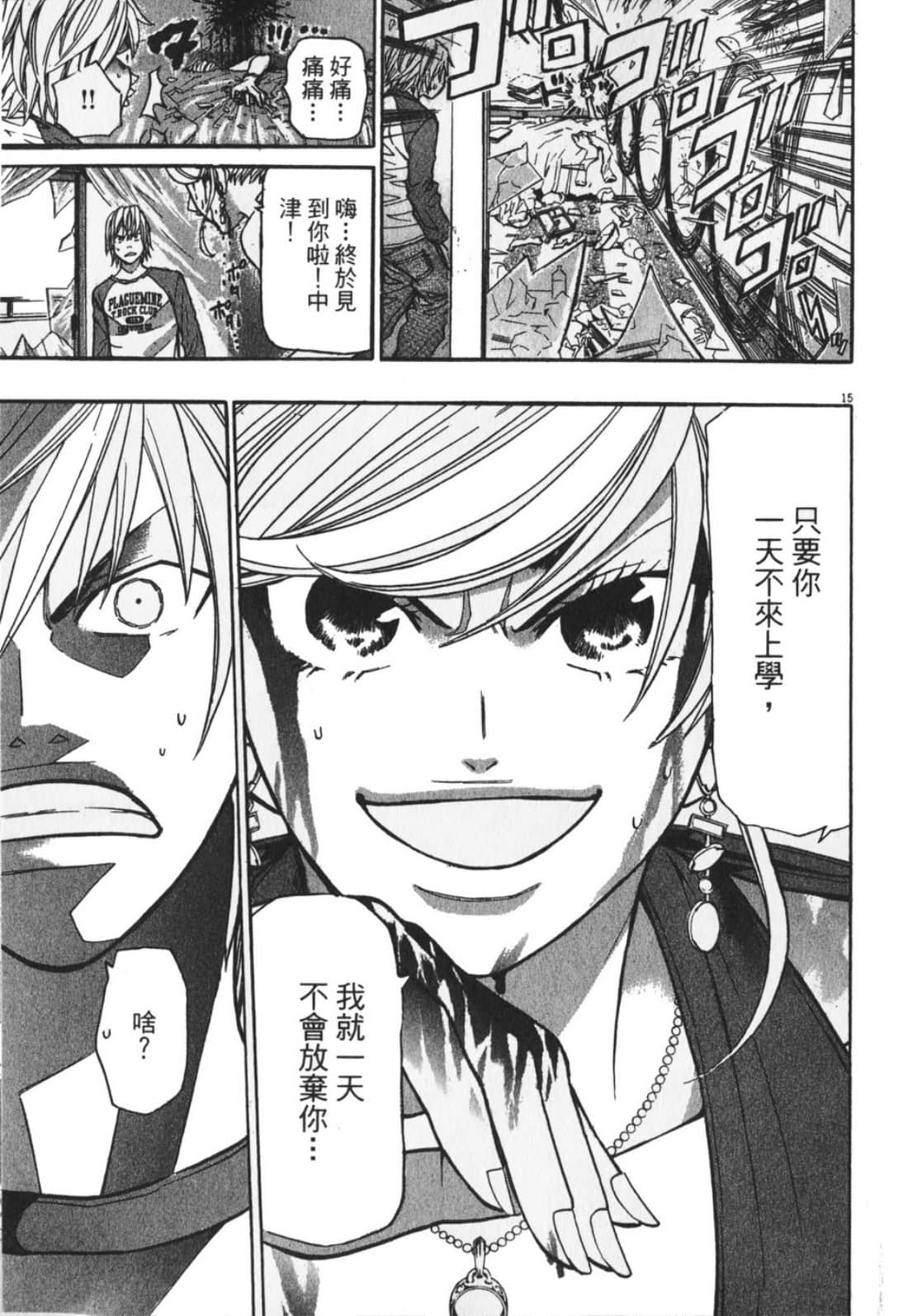 Page 183