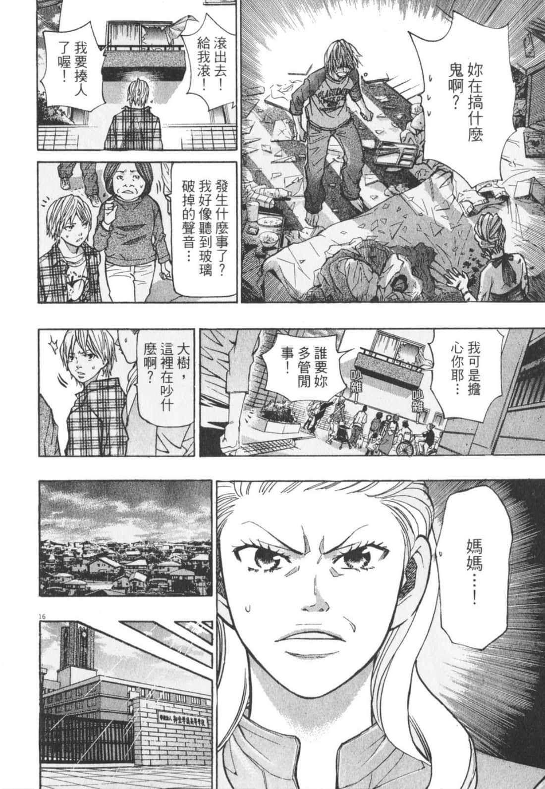 Page 184