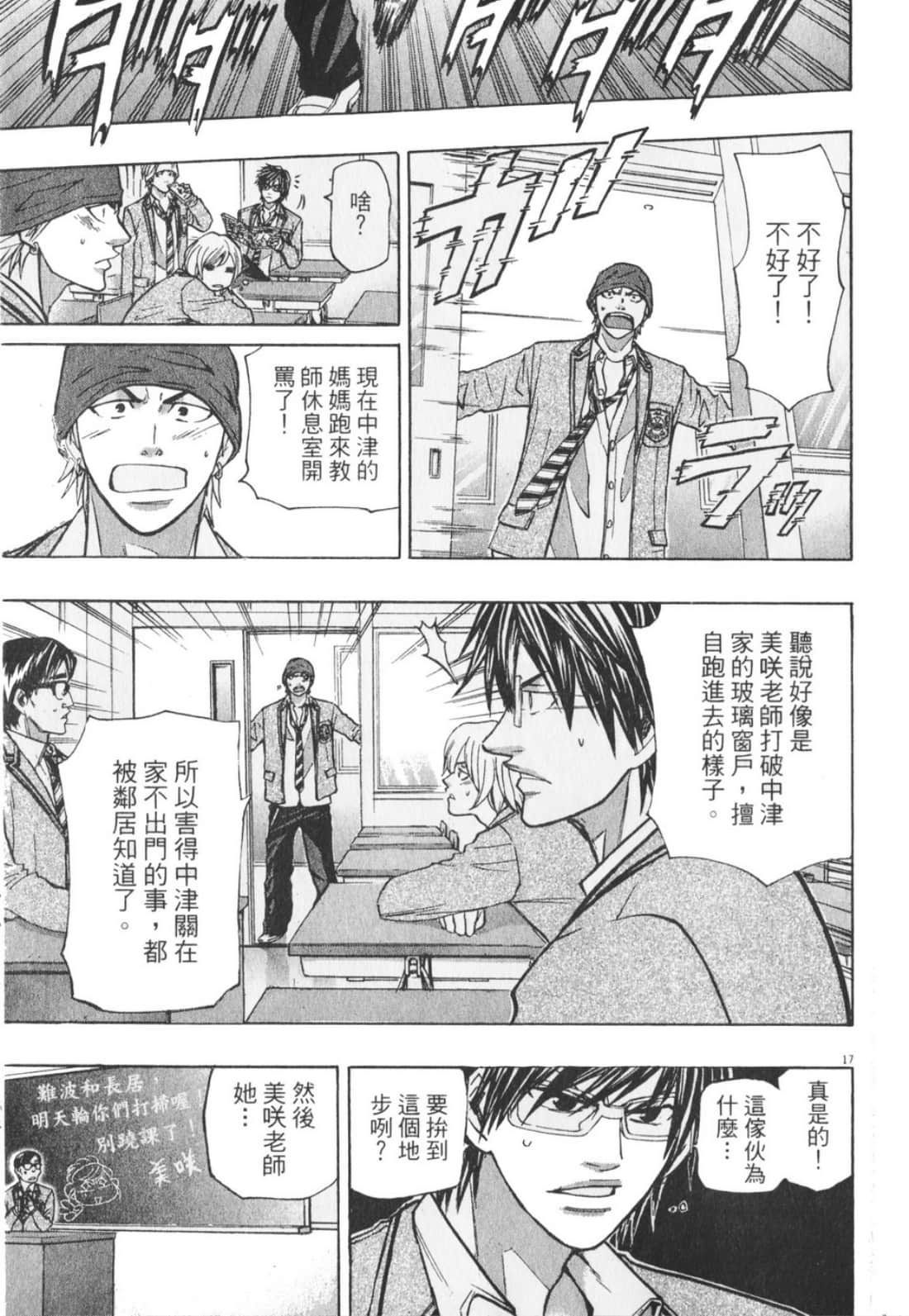 Page 185