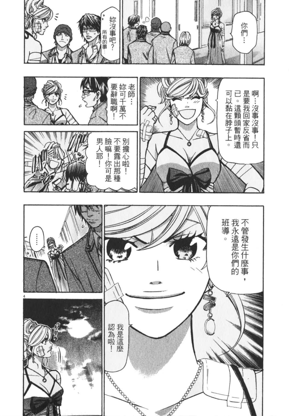 Page 190