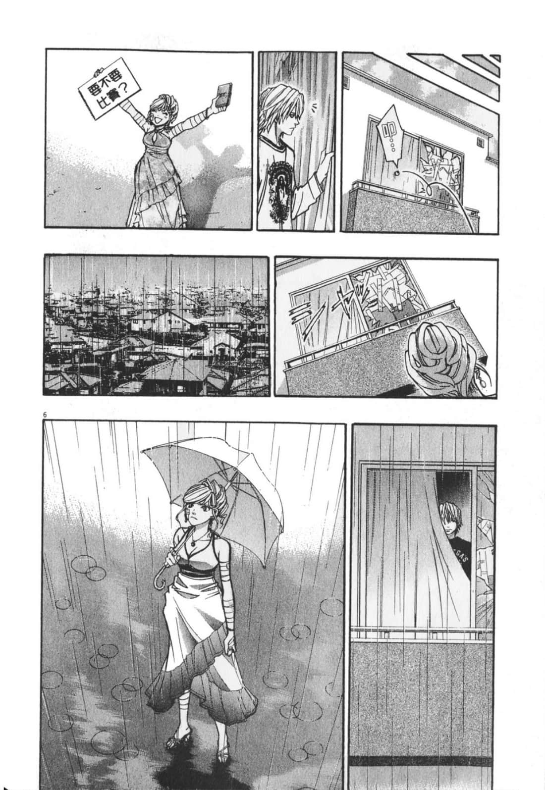 Page 192