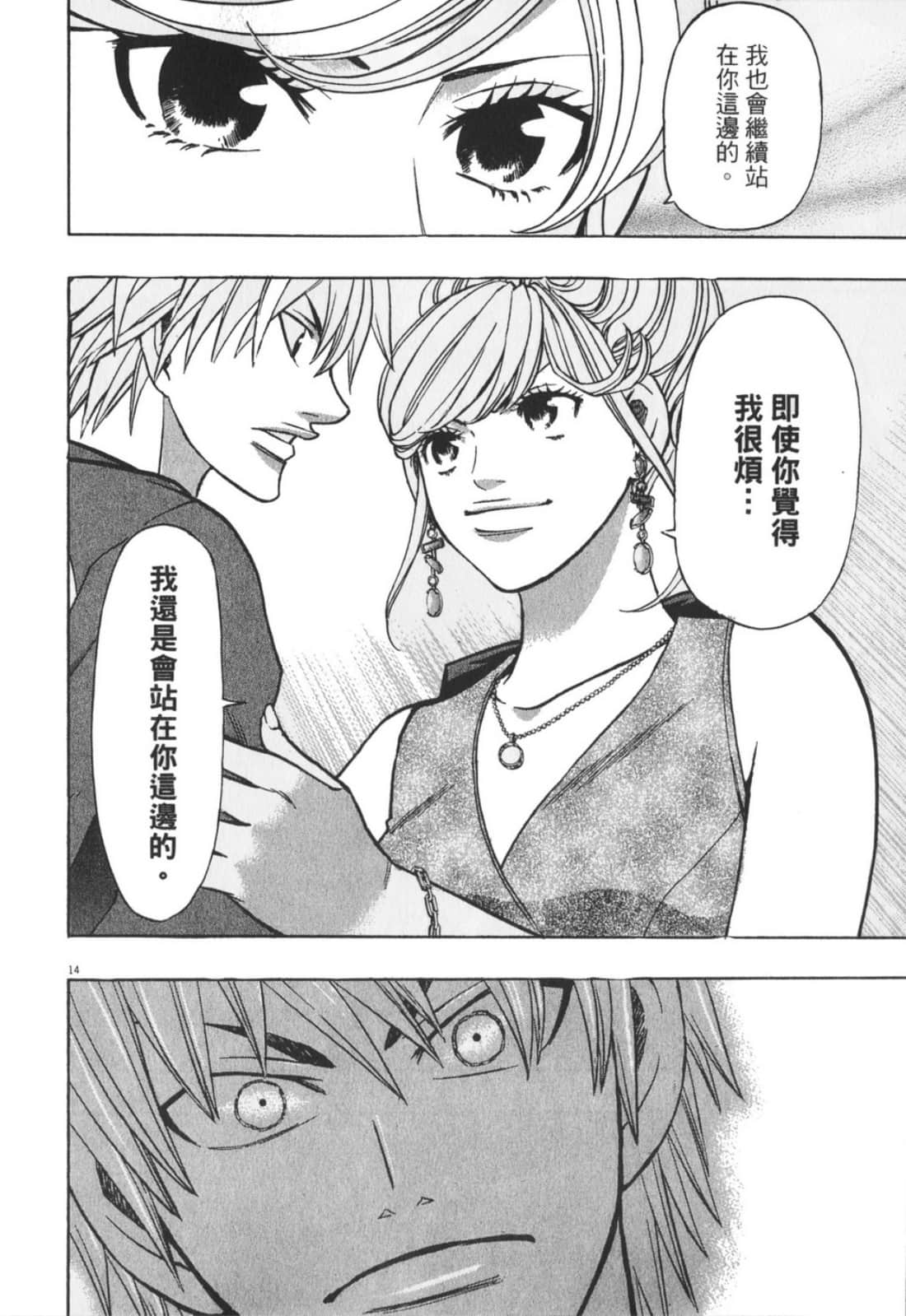 Page 200