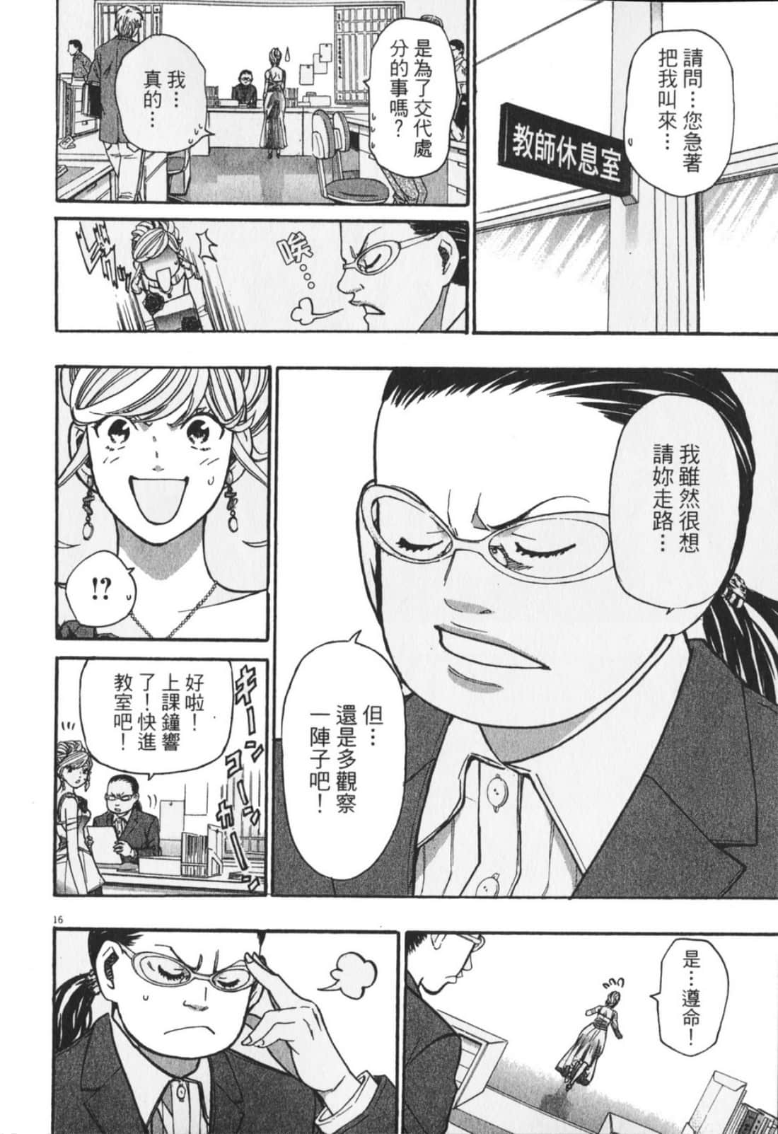 Page 202
