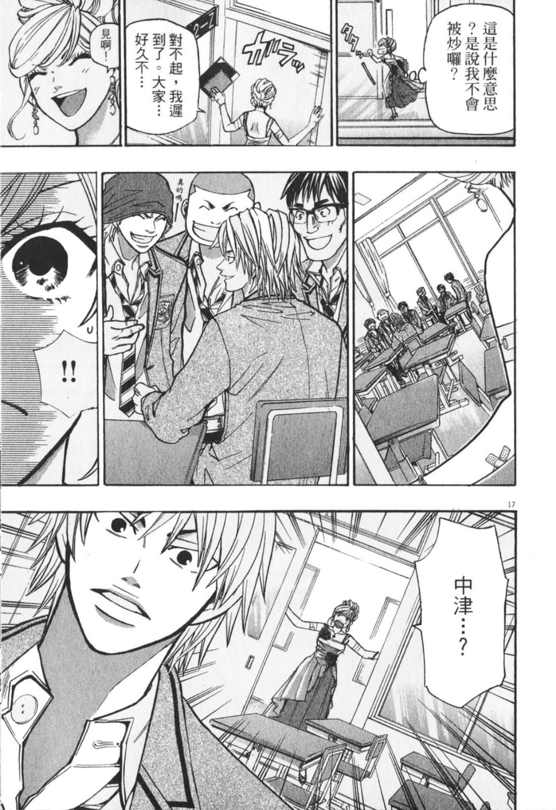 Page 203