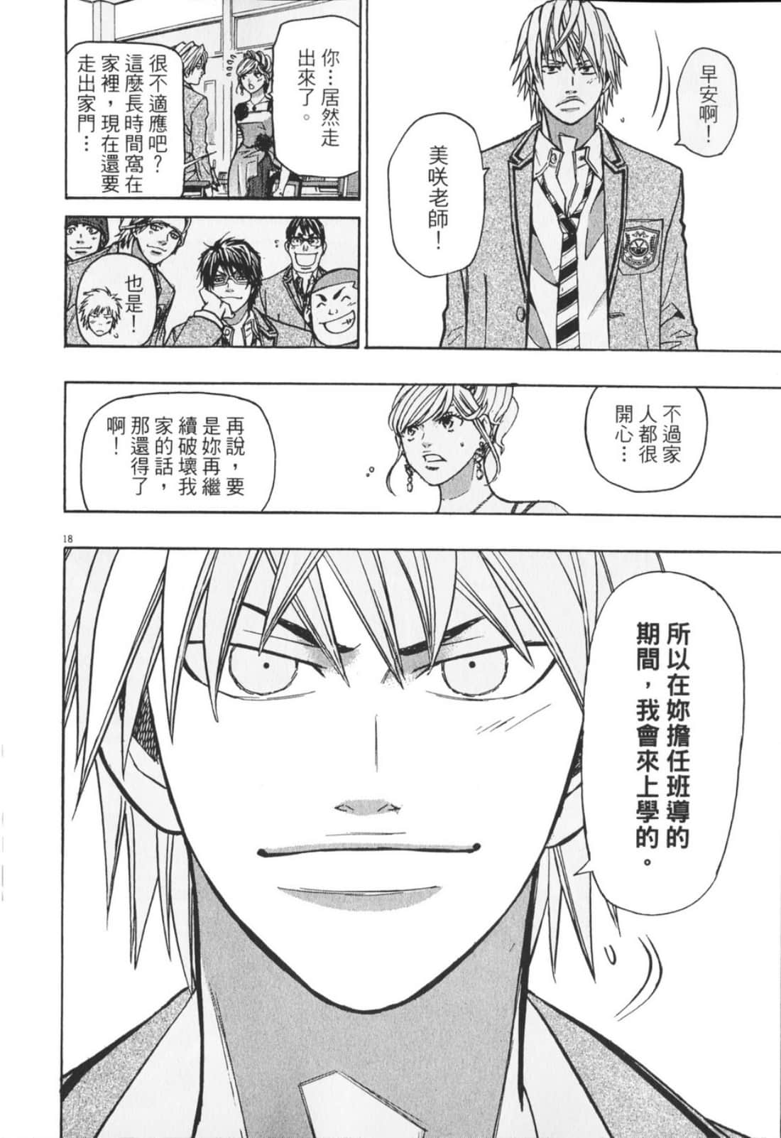 Page 204