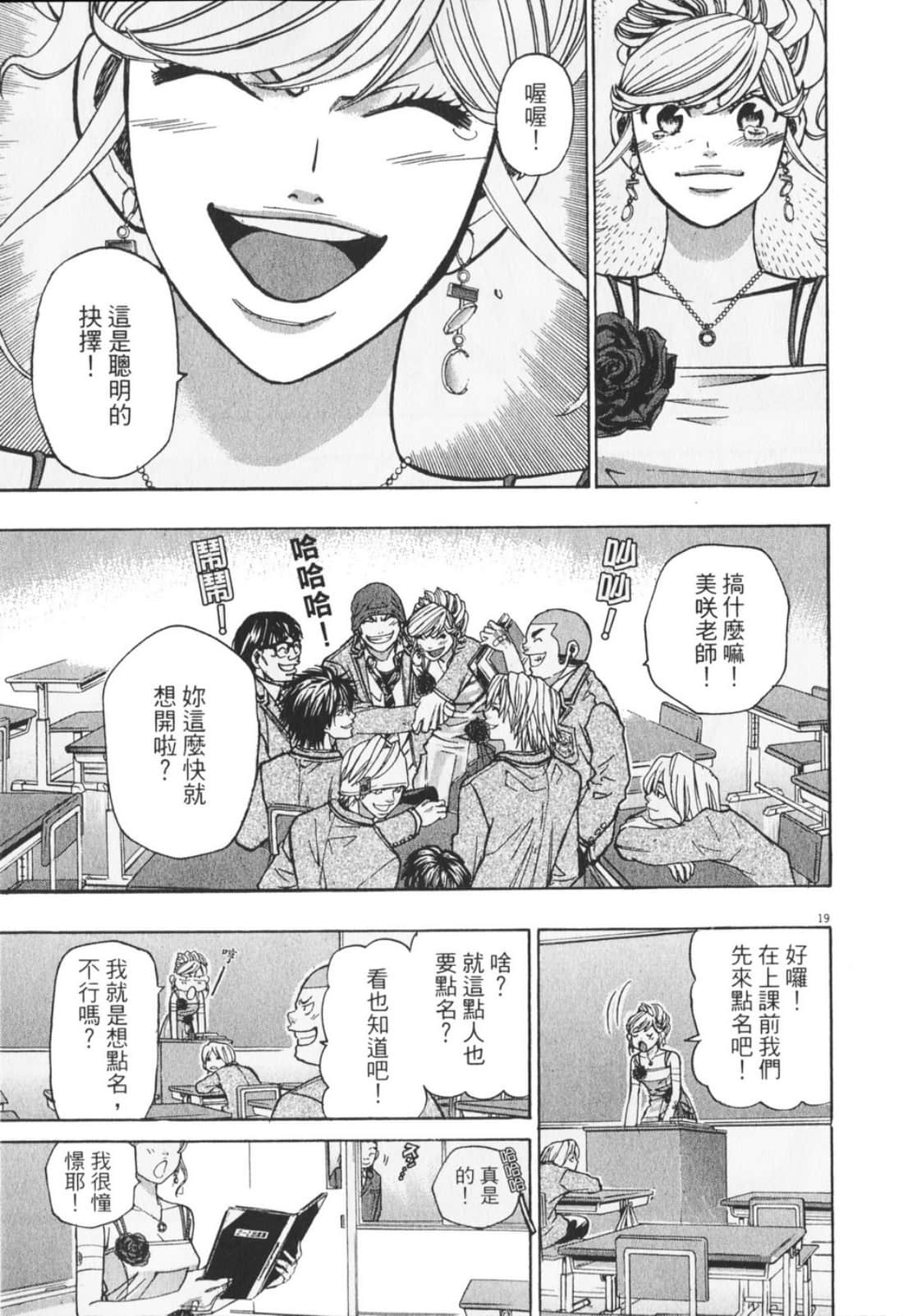 Page 205