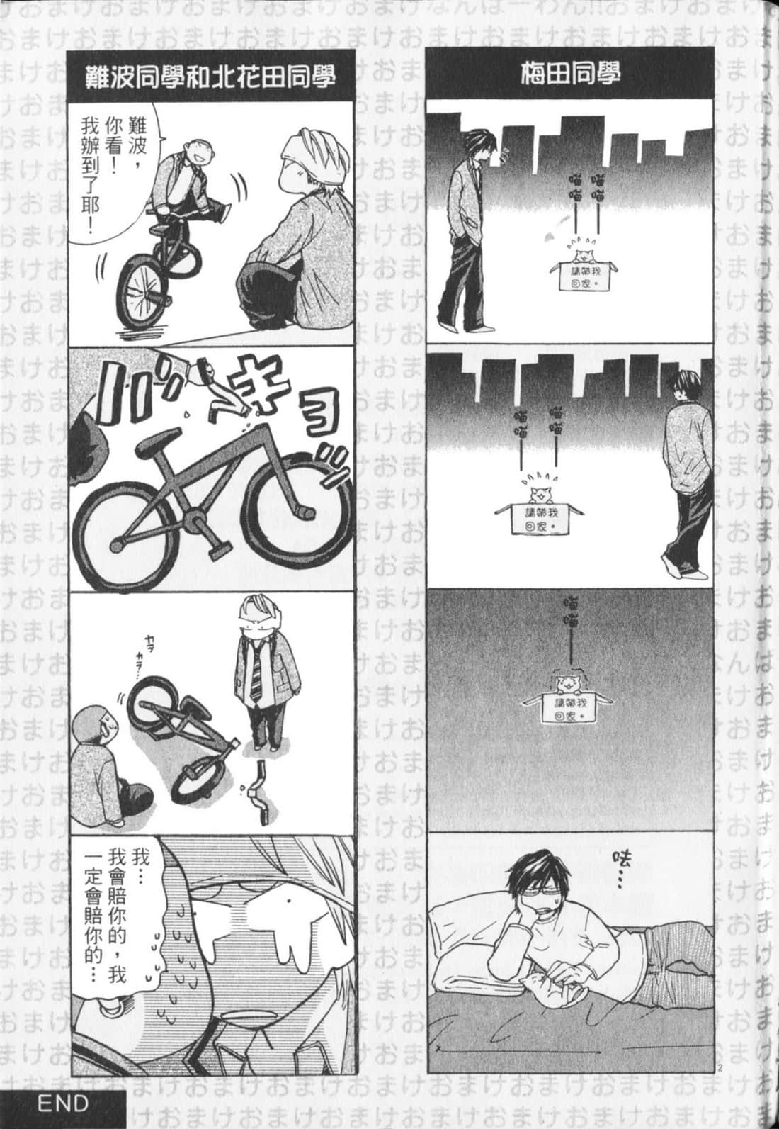 Page 209