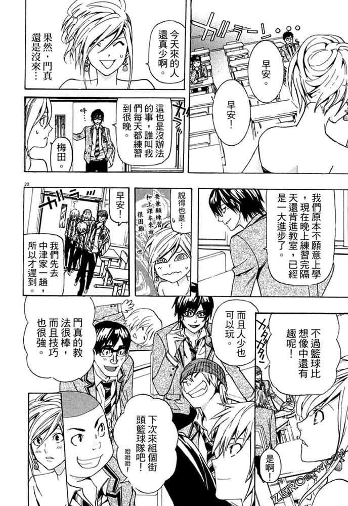 Page 23