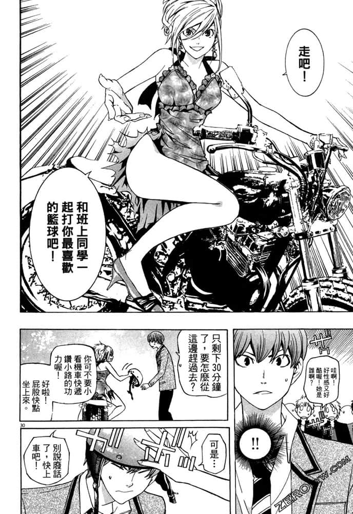 Page 33