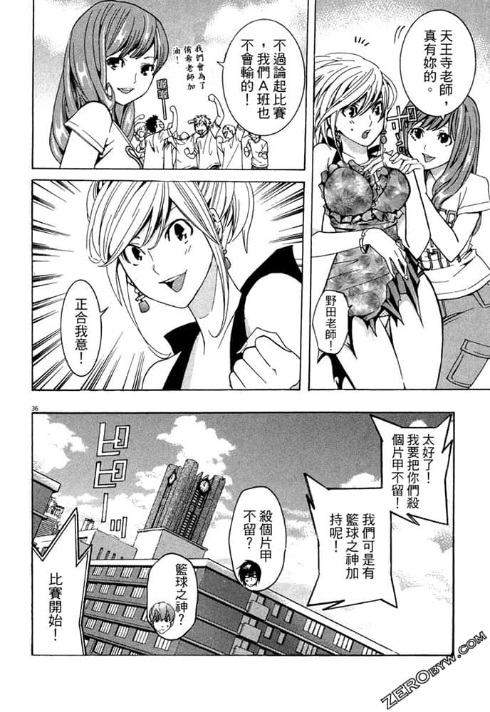 Page 39