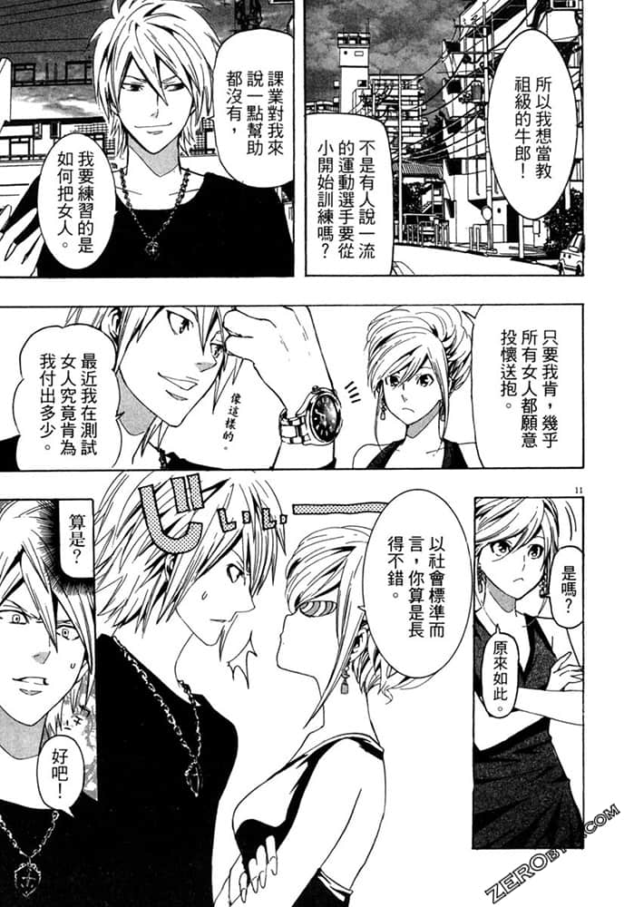 Page 50