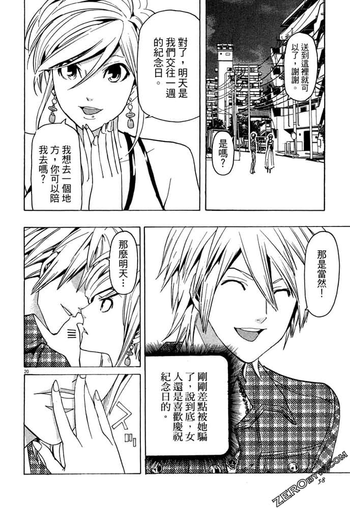 Page 59
