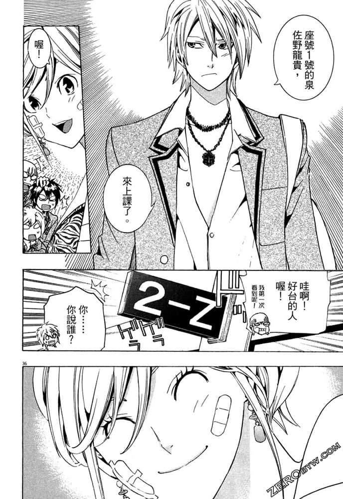 Page 75