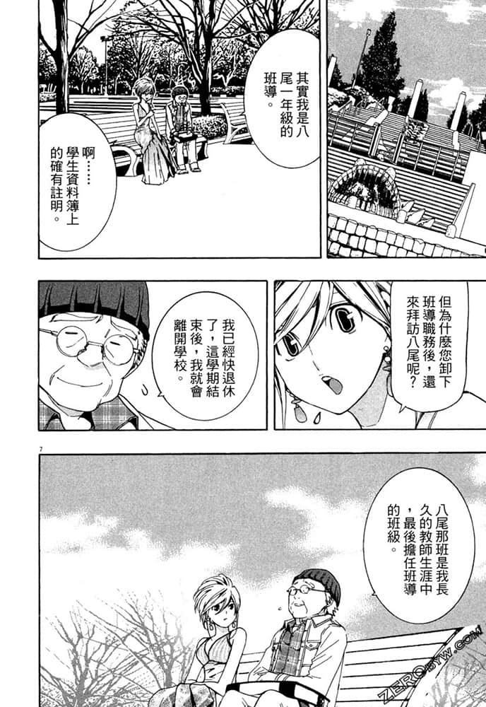 Page 83