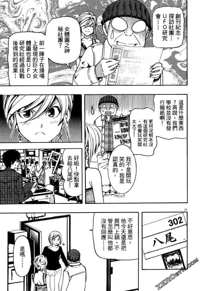 Page 90