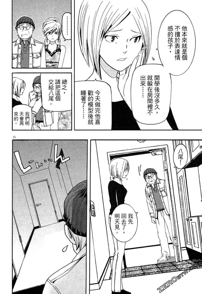 Page 91