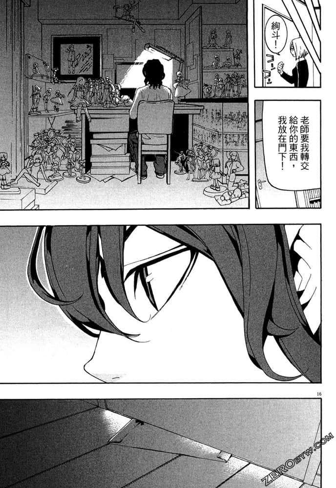 Page 92