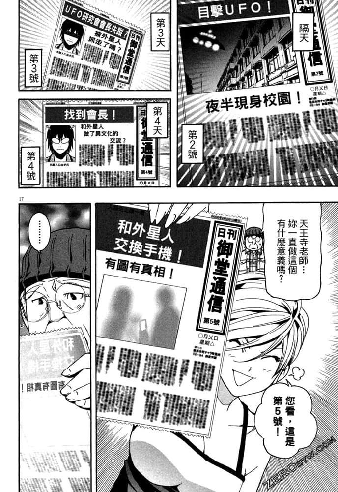 Page 93