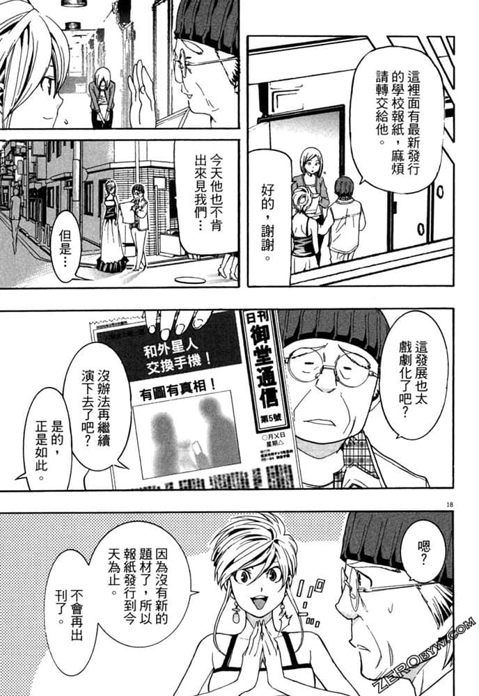 Page 94