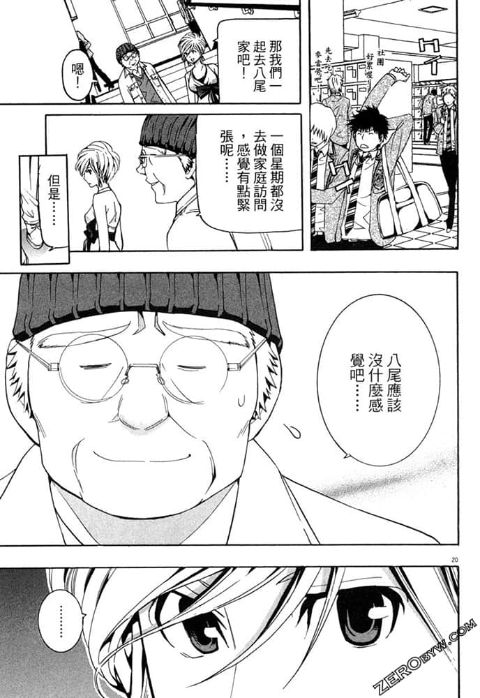 Page 96