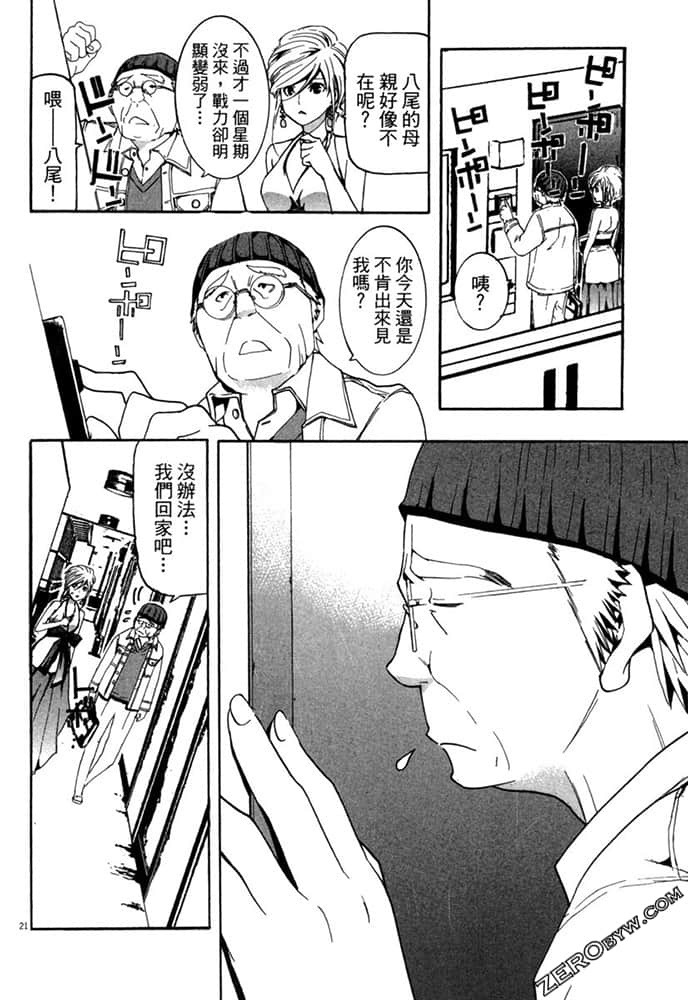 Page 97