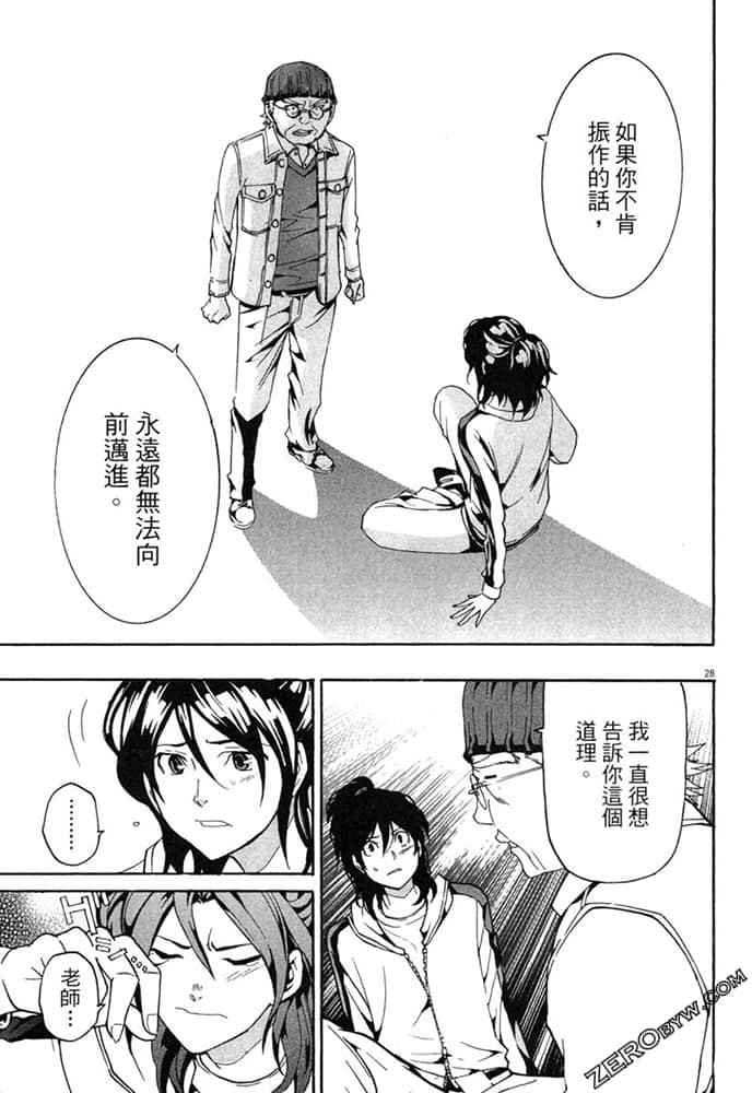 Page 104