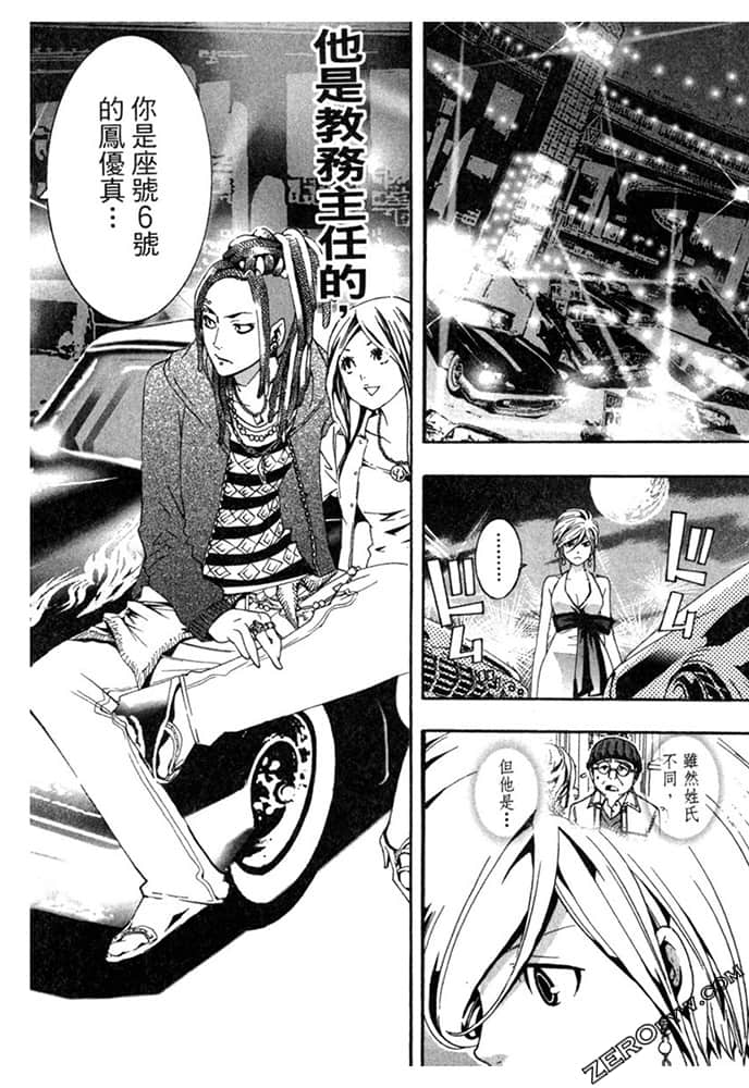 Page 109