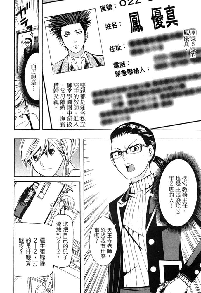 Page 115