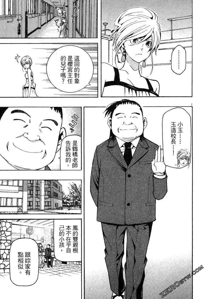Page 118