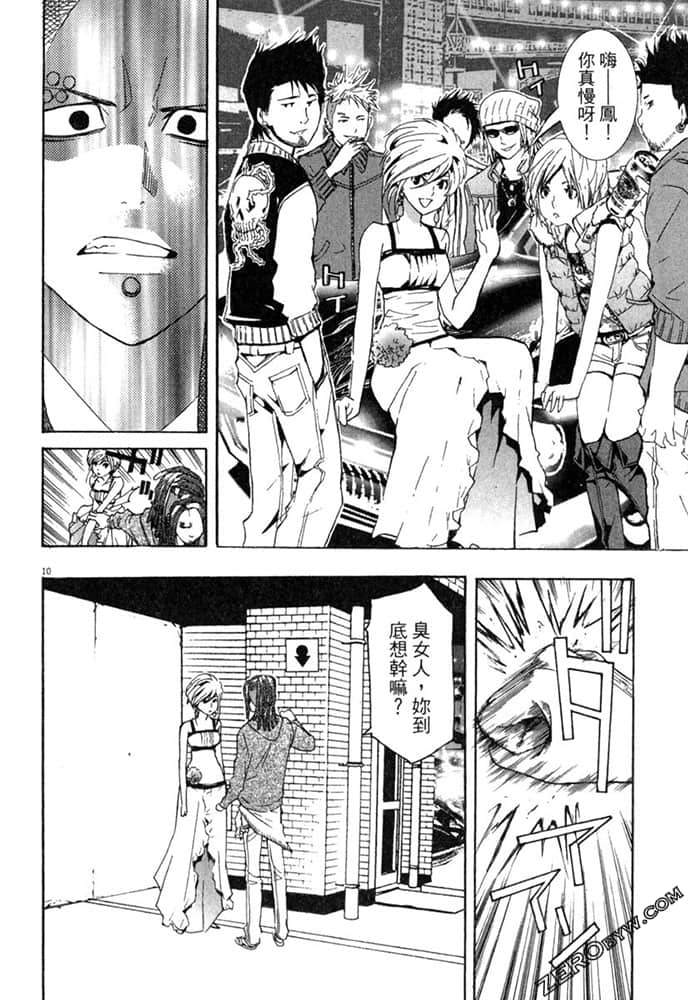 Page 121