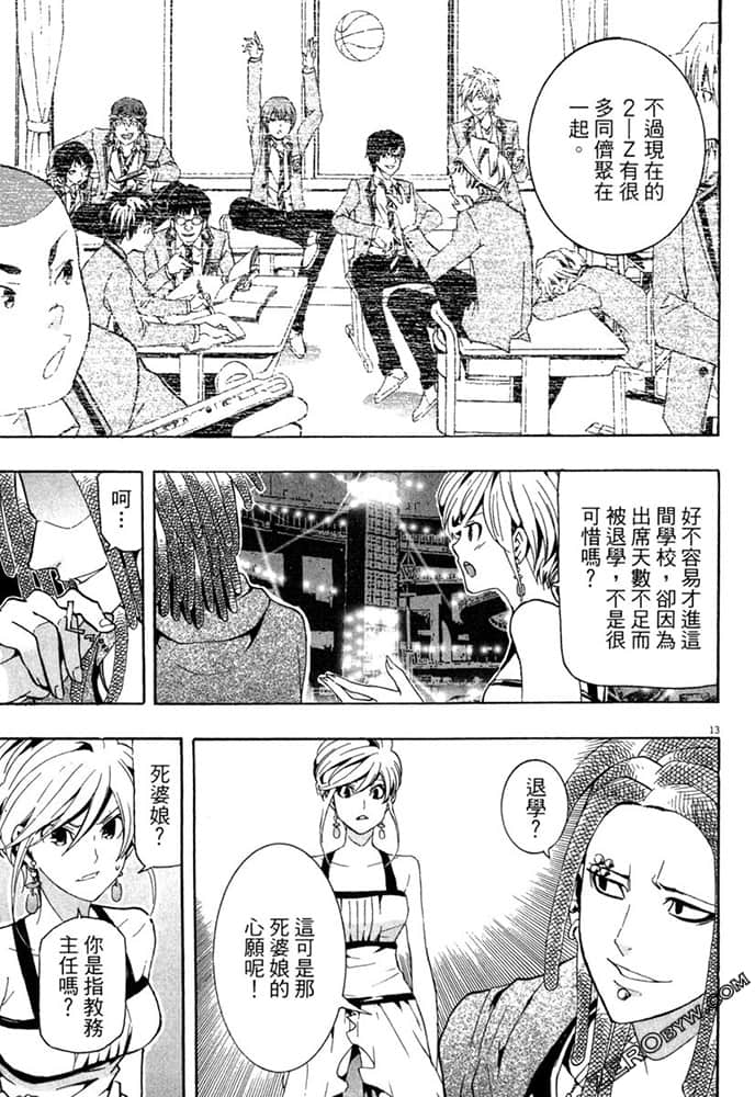 Page 124
