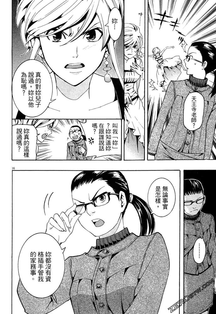 Page 127